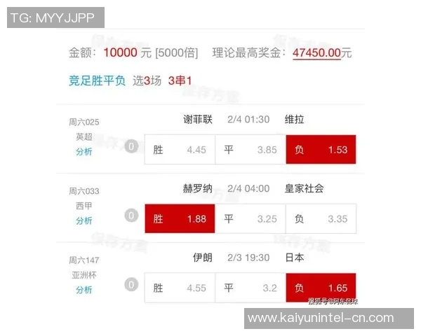 伊郎与日本足球对决直播全程回顾及精彩瞬间分析
