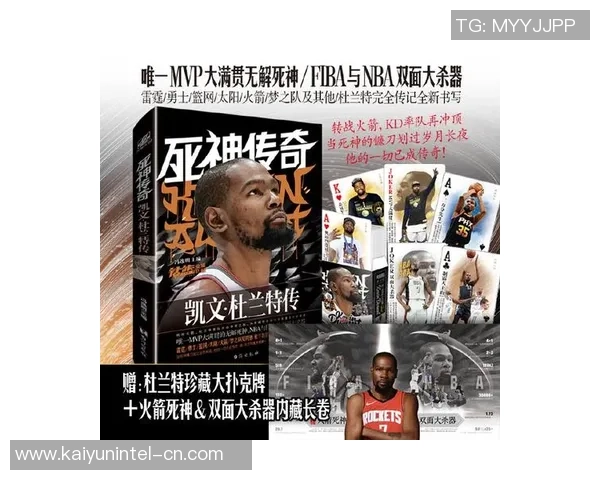 凯文杜兰特的篮球传奇之路与未来展望:从天赋到成就的全景分析 凯文杜兰特的篮球传奇之路与未来展望:从天赋到成就的全景分析