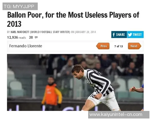 卡威帕与瓜达的精彩对决揭示足球战术与团队协作的完美结合